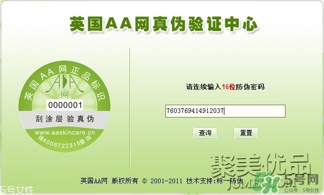 AAskincare��ô����AAskincare��ٱ�𷽷�